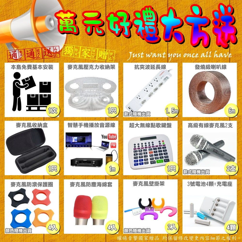 金嗓  歡唱劇院超值組合 K2R+JBL Pasion 12+OKAUDIO DB-9AN+MIPRO ACT-880(送12項超值豪禮)