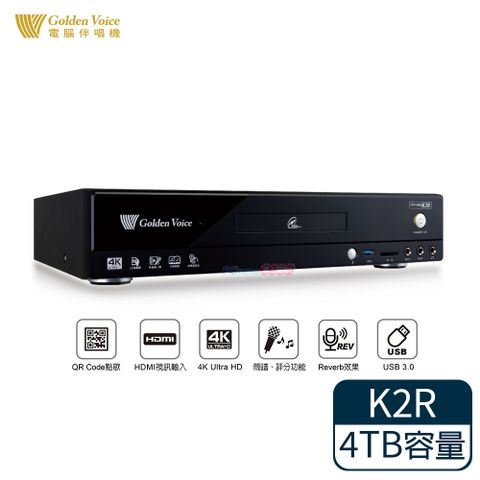金嗓 CPX-900 K2R 家用卡拉OK伴唱機 (點歌機) - 4TB硬碟