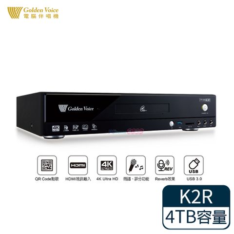 GoldenVoice 金嗓 CPX-900 K2R 家用卡拉OK伴唱機 (點歌機) - 4TB硬碟