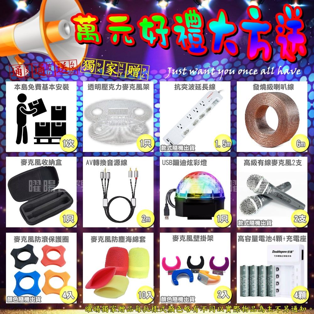 金嗓 歡唱劇院超值組合 K1A+OKAUDIO DB-9AN+JBL MK10+JBL MK08+JCT J-8100 