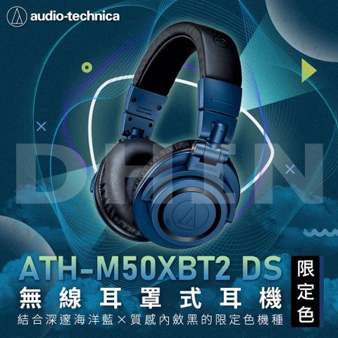 ATH-M50xBT2 DS