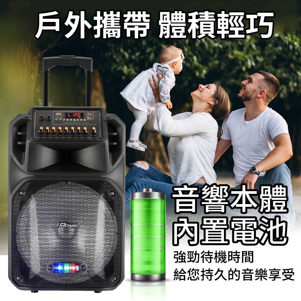 戶外攜帶 體積輕巧 音響本體內置電池強勁待機時間給您持久的音樂享受