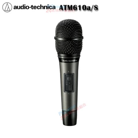 audio-technica 鐵三角 ATM610a/S 動圈型超心形指向性 有線麥克風