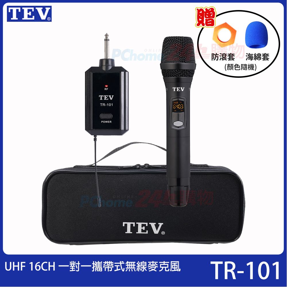 台灣電音TEV TR-101 UHF 16CH 一對一攜帶式無線麥克風- PChome 24h購物