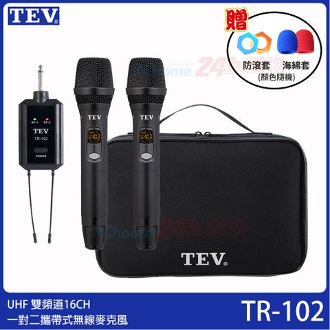 台灣電音TEV TR-102 UHF 16CH 一對二攜帶式無線麥克風贈麥克風防滾套+海綿套各2個