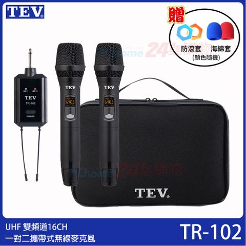 TEV 台灣電音 TR-102 UHF 16CH 一對二攜帶式無線麥克風