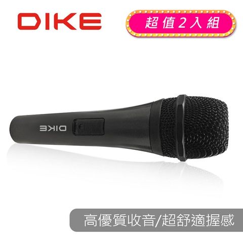 DIKE DVM210GY  Pan樂魂震撼動圈式麥克風