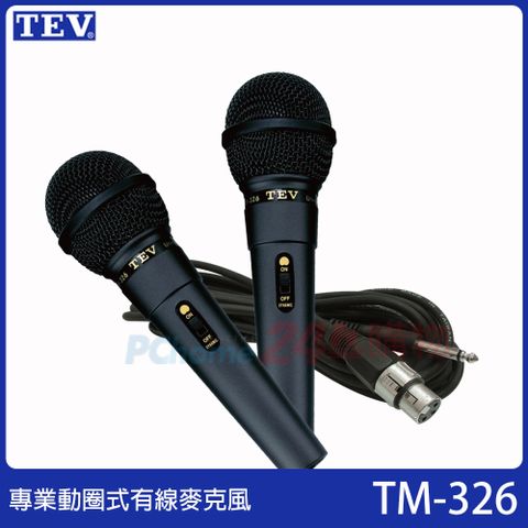 TEV 台灣電音 TM-326 專業動圈式/有線麥克風(2支入/內含5m麥克風線)