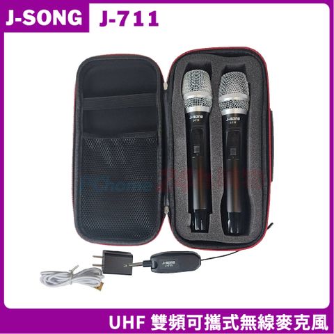 J-SONG J-711 UHF 無線可攜式無線麥克風