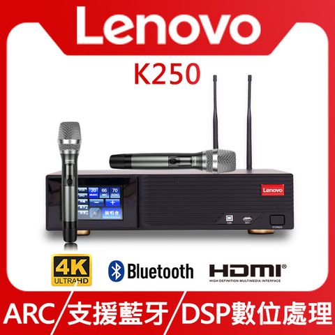 LENOVO 聯想 數位多功能卡拉ok擴大機 K250