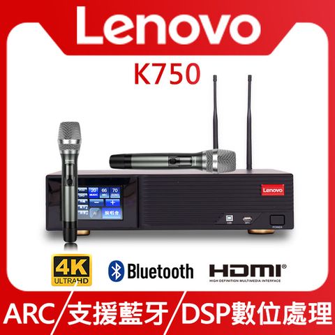 LENOVO 聯想 數位多功能卡拉ok擴大機 K750