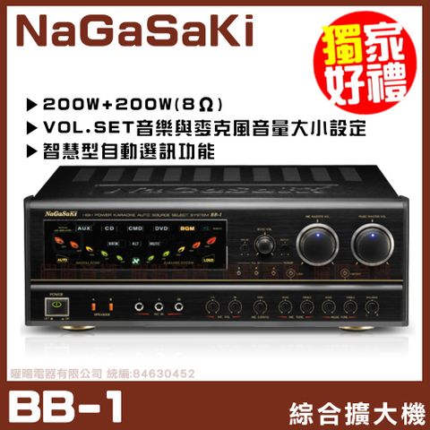 【NaGaSaKi BB-1】五段式擴展 長崎電子歌唱擴大機