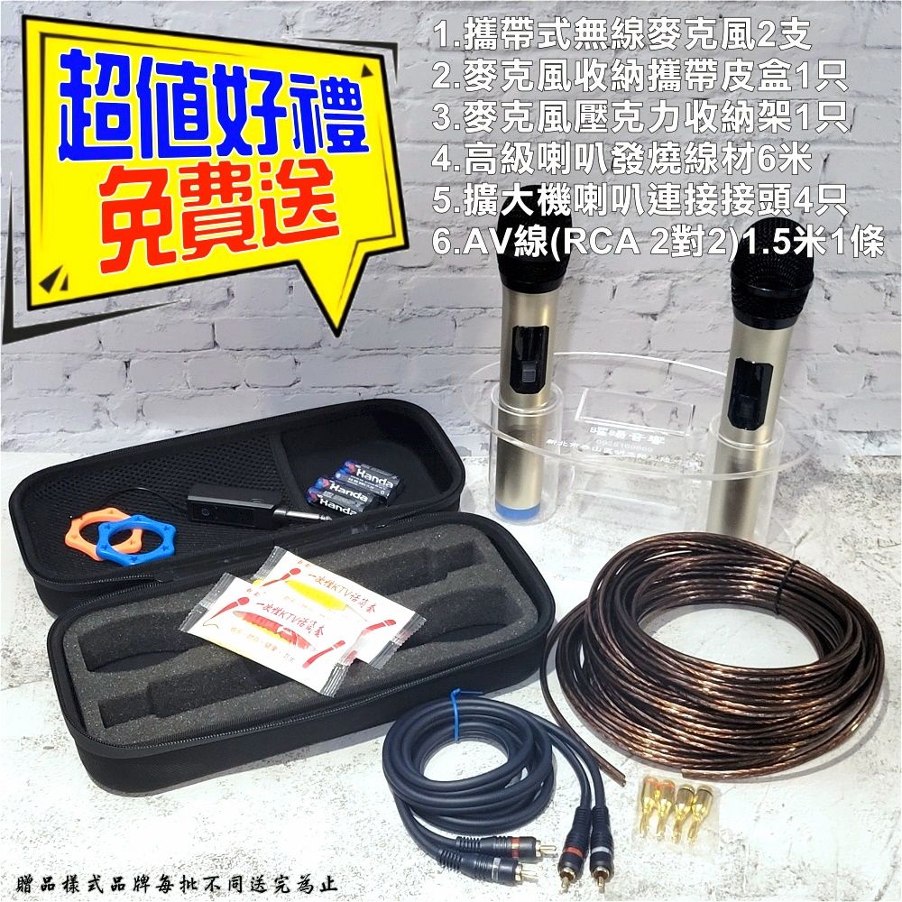 SUGAR SA-818II】輸出功率200W+200W 自動接唱音聲多重卡拉OK高功率歌唱