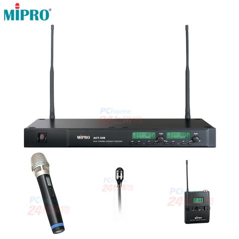 MIPRO ACT-35B 雙頻道自動選訊無線麥克風(1手握麥克風+1領夾式麥克風)