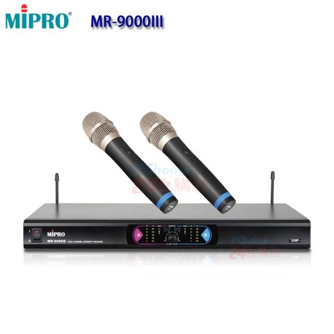 MIPRO MR-9000III UHF 雙頻道自動選訊無線麥克風(雙手握麥克風/MH-80)