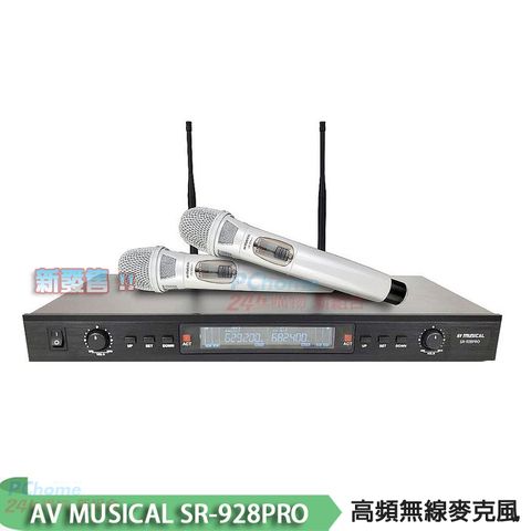 AV MUSICAL SR-928PRO 高頻無線麥克風