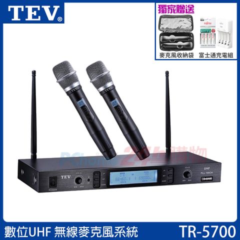 TEV TR-5700 數位UHF100頻道無線麥克風系統贈富士通電池充電組+麥克風收納袋各1只