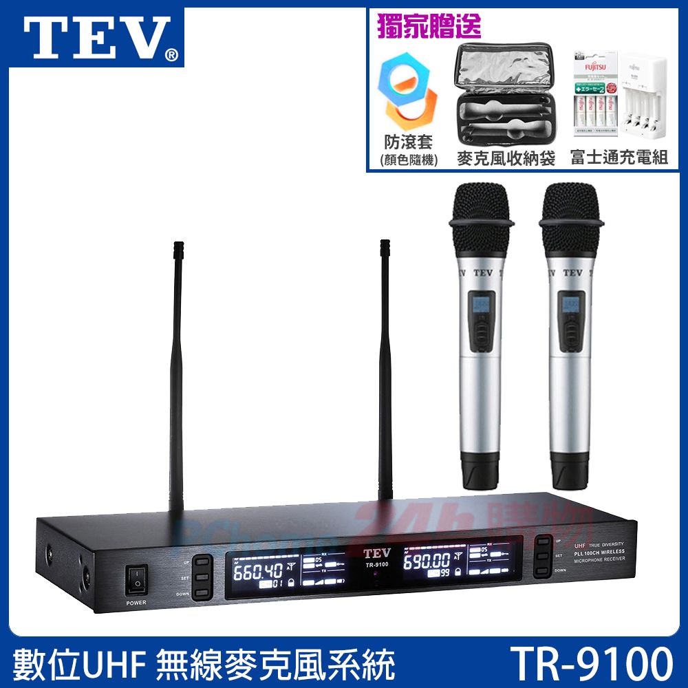 TEV 台灣電音  TR-9100 數位UHF100頻道無線麥克風系統