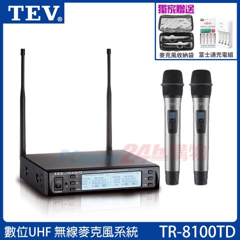 TEV TR-8100TD 數位UHF 100頻道無線麥克風贈富士通電池充電組+麥克風收納袋各1只