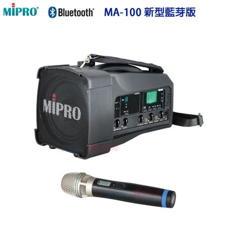 MIPRO MA-100 新型藍芽版 UHF單頻道肩掛式迷你無線喊話器(1手握麥克風)贈保護套一只