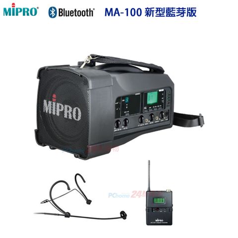 MIPRO MA-100 新型藍芽版 UHF單頻道肩掛式迷你無線喊話器(配頭戴式麥克風一組)贈保護套一只