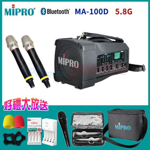 MIPRO MA-100D 最新三代肩掛式 5.8G藍芽無線喊話器(雙手握麥克風)另有獨家好禮加碼送