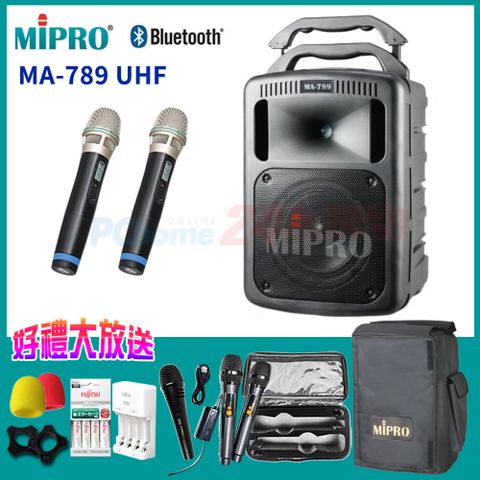MIPRO MA-789 UHF雙頻道無線擴音機組 含CDM3A新系統 (配雙手握麥克風)另有獨家好禮加碼送