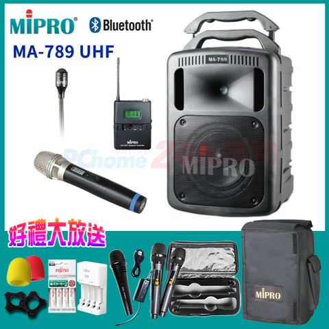 MIPRO MA-789 UHF雙頻道無線擴音機組 含CDM3A新系統 (配單手握+領夾式麥克風1組)另有獨家好禮加碼送