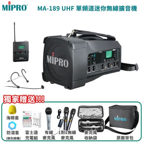 MIPRO 嘉強 MA-189 UHF單頻道肩掛式迷你無線喊話器(配頭戴式麥克風一組)