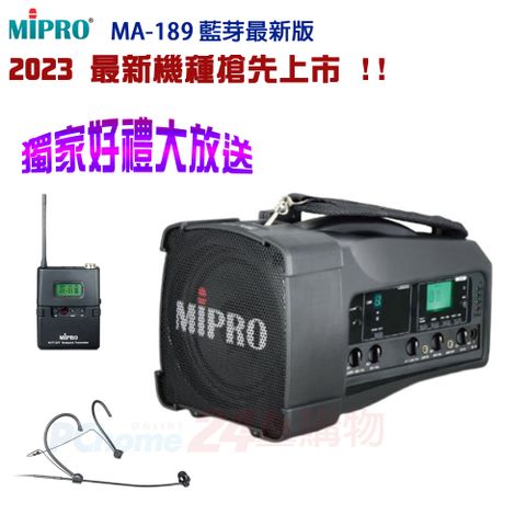 MIPRO MA-189 ACT單頻道肩掛式迷你無線喊話器(配頭戴式麥克風一組)贈SUGAR DM-527 有線麥克風+原廠防塵背包+麥克風收納袋各1只