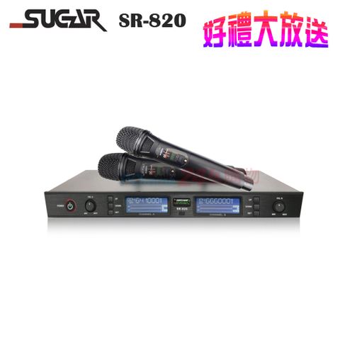 SUGAR SR-820 超高頻多通道無線麥克風(雙手握)贈日本原裝FUJITS富士通電池充電器+麥克風收納袋各1只+麥克風防滾套2個