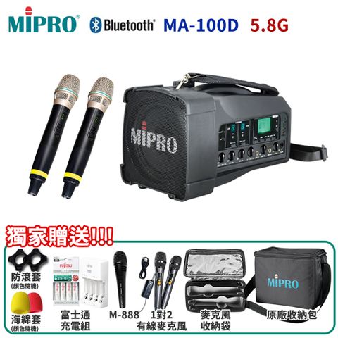 MIPRO MA-100D 5.8G雙頻道迷你無線喊話器六種組合自由選/另有獨家好禮加碼送