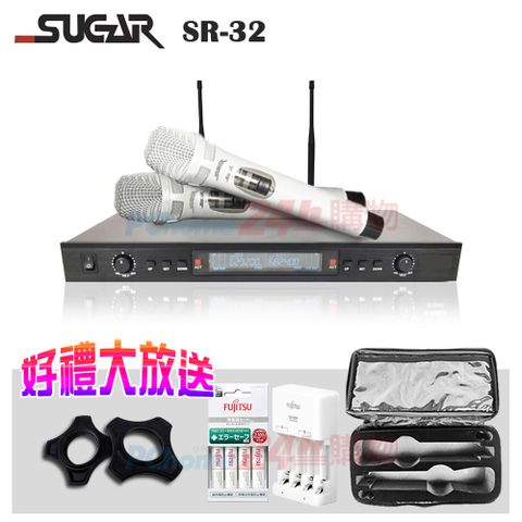 SUGAR SR-32 超高頻多通道無線麥克風(雙手握/白)贈日本原裝FUJITS富士通電池充電器+麥克風收納袋各1只+麥克風防滾套2個
