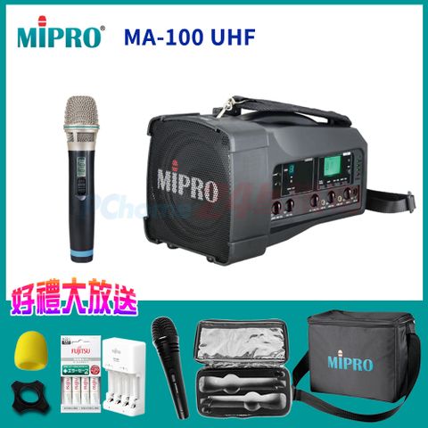 MIPRO MA-100 新型藍芽版 UHF單頻道肩掛式迷你無線喊話器三種組合自由選/另有獨家好禮加碼送