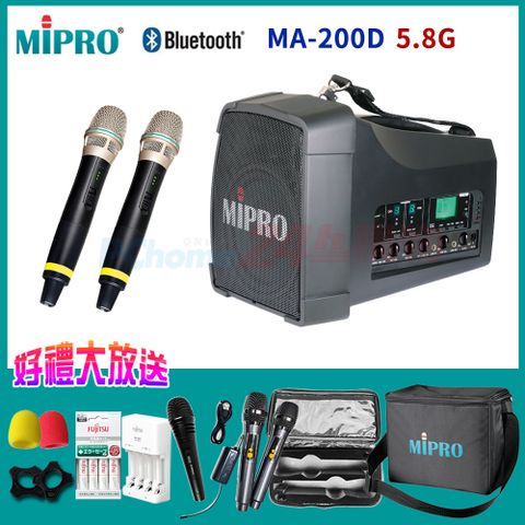 MIPRO MA-200D 雙頻道5.8G版 旗艦型無線喊話器 六種組合任意選配另有獨家好禮加碼送