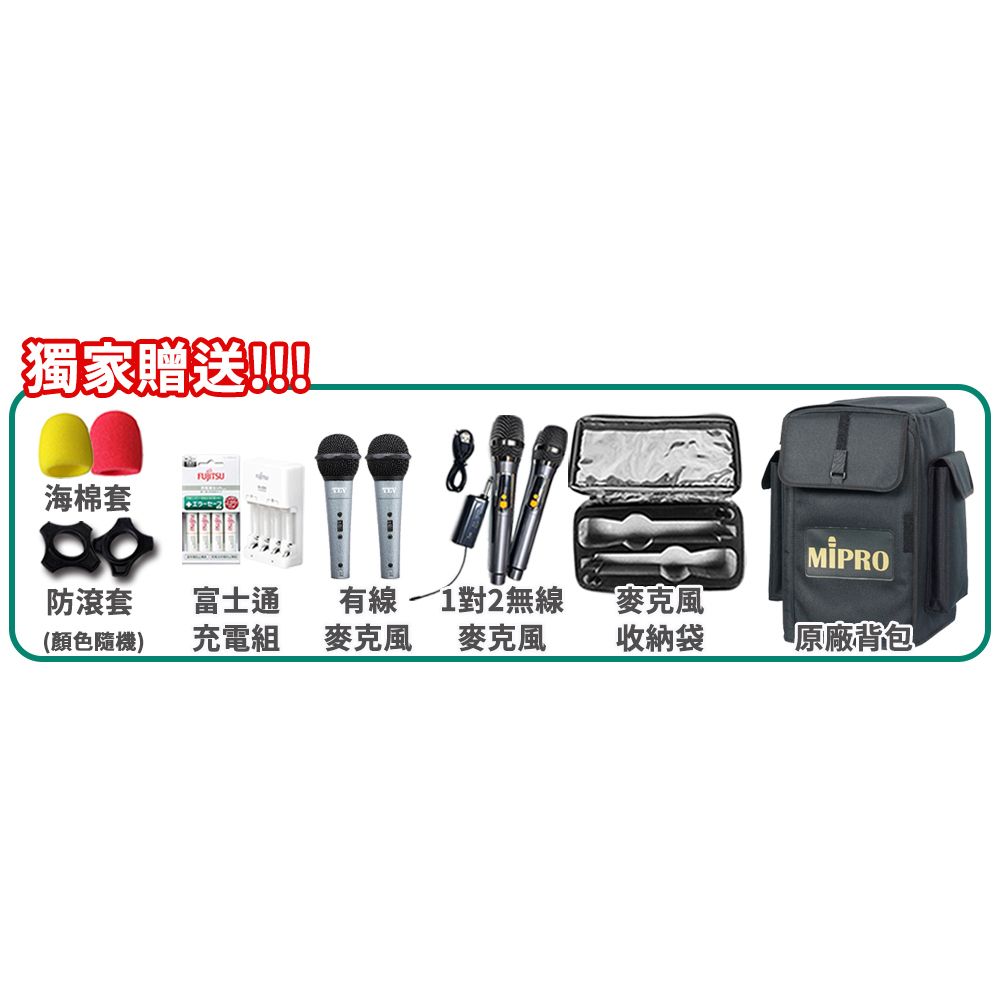 MIPRO 嘉強  MA-727 新豪華型 5.8G 無線擴音機(ACT-58H管身/ACT-58T發射器) 六種組合任意選配