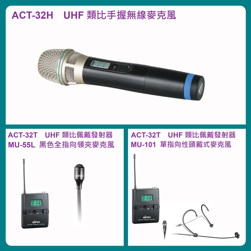 MIPRO 嘉強  MA-708 藍芽最新版 UHF豪華型手提式無線擴音機(黑) 六種組合任意選配