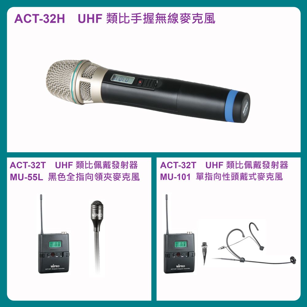 MIPRO 嘉強  MA-100D 新型藍芽版 UHF雙頻道肩掛式迷你無線喊話器