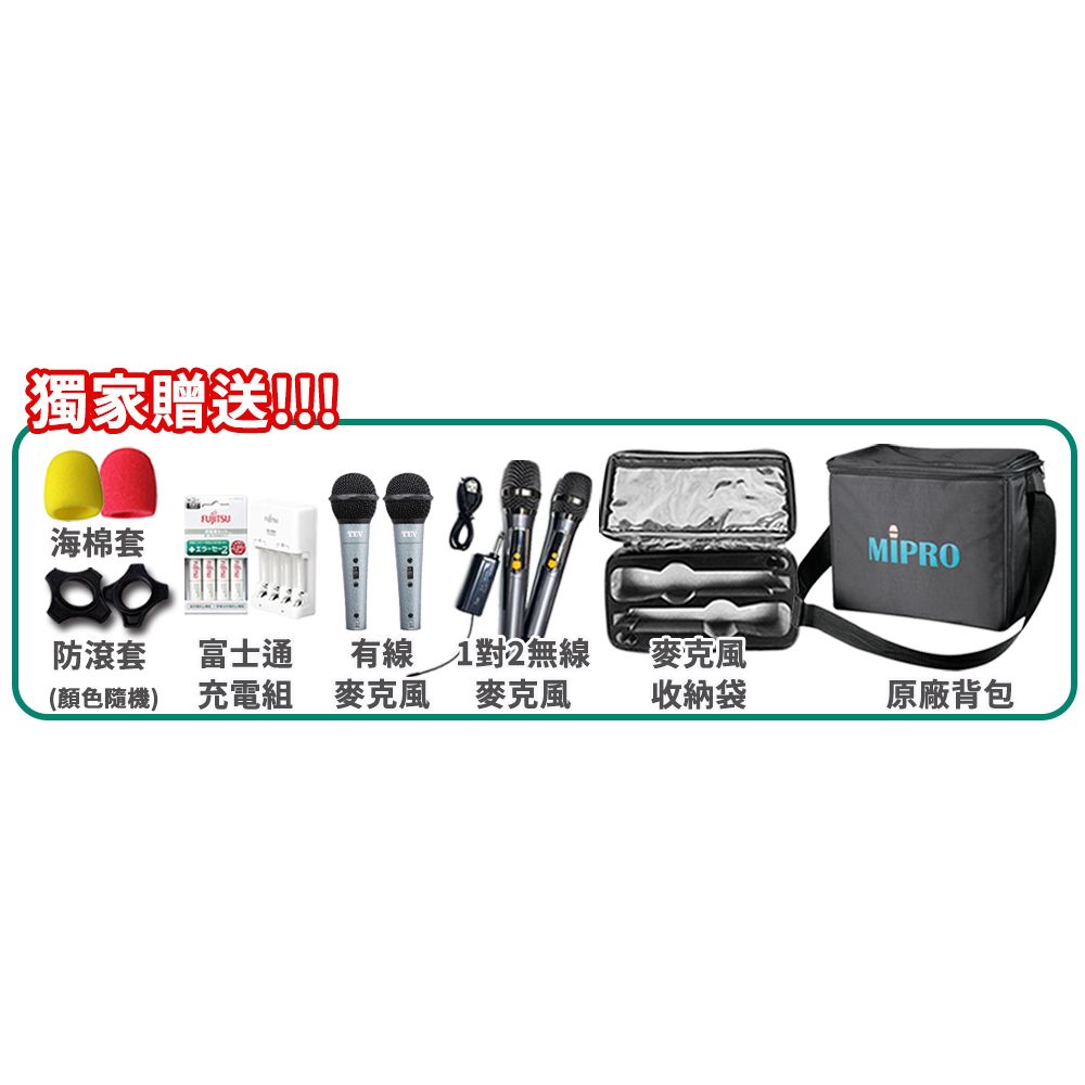 MIPRO 嘉強  MA-100D 新型藍芽版 UHF雙頻道肩掛式迷你無線喊話器