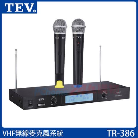 TEV TR-386 VHF 無線麥克風系統