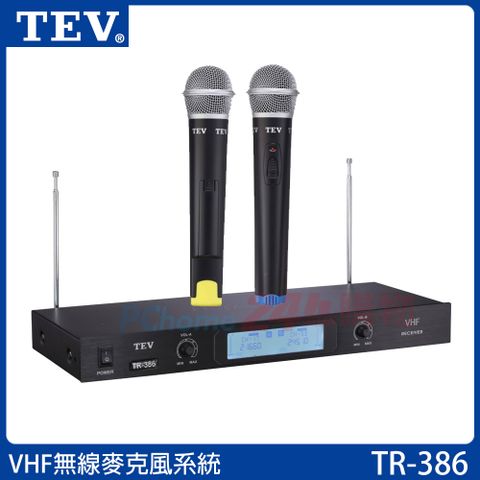 TEV 台灣電音 TR-386 VHF 無線麥克風系統