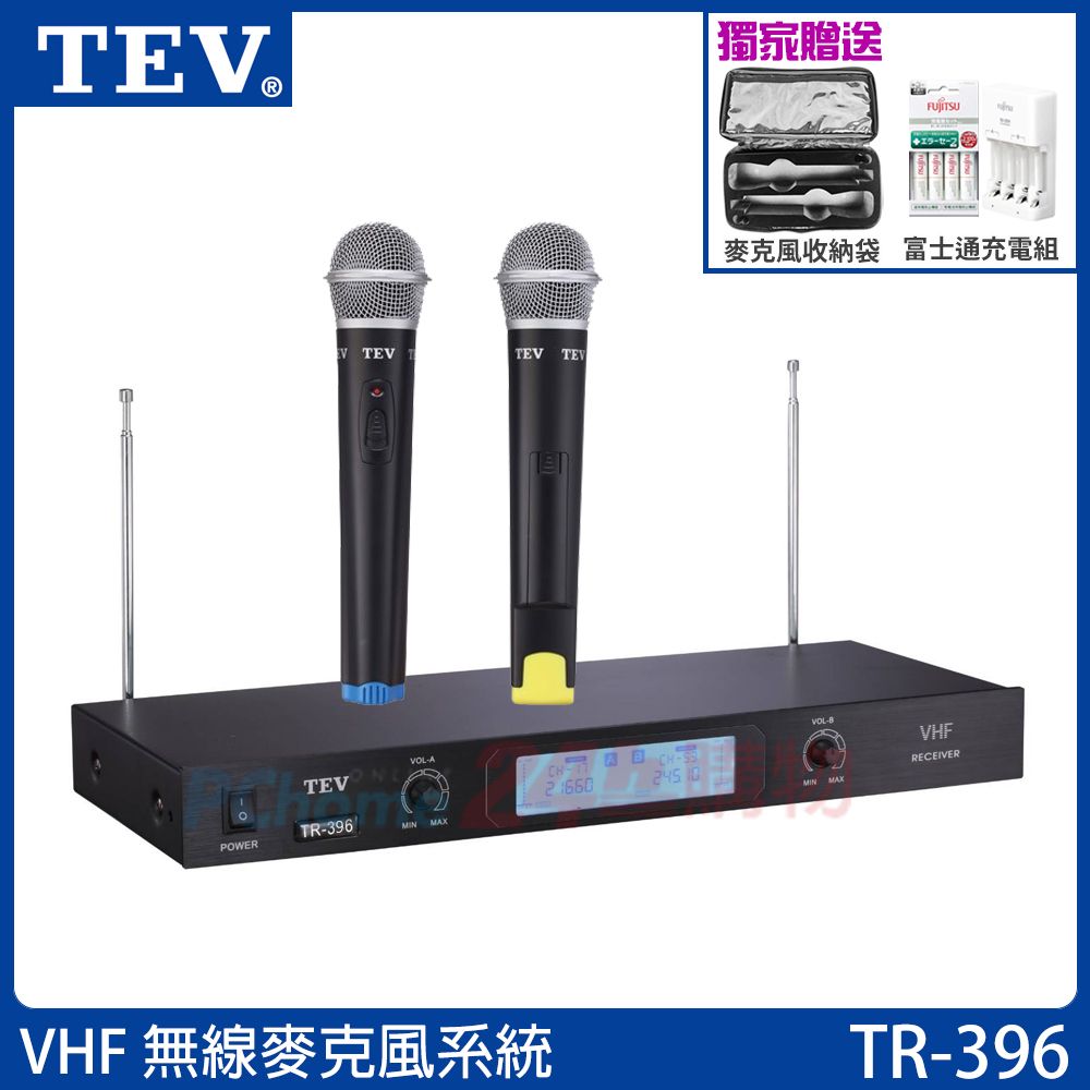 TEV 台灣電音  TR-396 VHF 無線麥克風系統