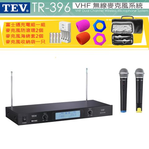 TEV TR-396 VHF 無線麥克風系統