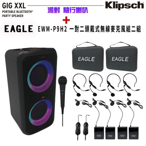 Klipsch 古力奇 GiG XXL 派對-隨行卡拉OK喇叭+EAGLE EWM-P9H2 一對二頭戴式無線麥克風(二組)