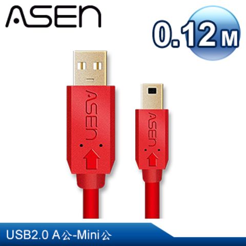 ASEN USB AVANZATO工業級傳輸線X-LIMIT版本 (USB 2.0 A公對 Mini) - 0.12M (12公分)