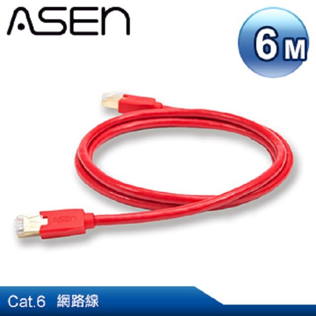 ASEN  RETE CAT.6 網路線X-LIMIT極限版 - 6M