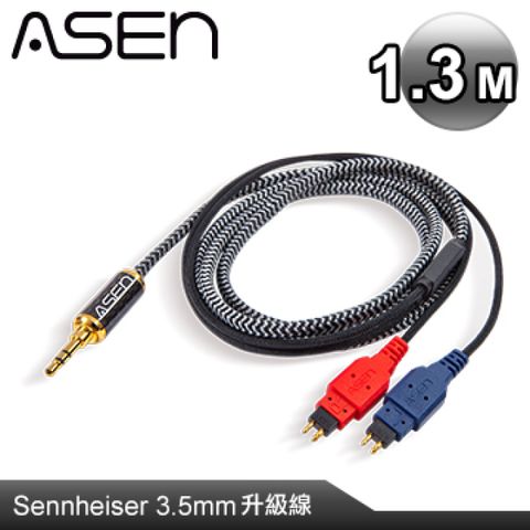 ASEN PERFORMANCE 3.5mm轉Sennheiser HD650 plug 耳機升級線 CB3L-SHP-1.3M