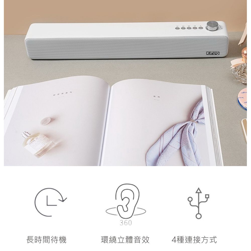 KINYO 雙震膜藍牙讀卡喇叭