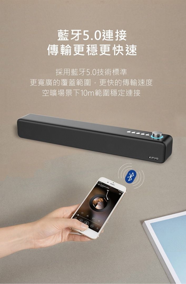 藍牙5.0連接傳輸更穩更快速採用藍牙5.0技術標準更寬廣的覆蓋範圍,更快的傳輸速度空曠場景下10m範圍穩定連接