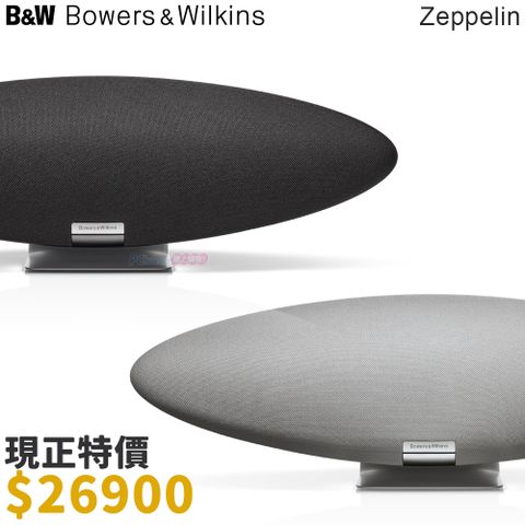 B&amp;W Bowers&amp;Wilkins Zeppelin 齊柏林 無線音響/無線藍牙喇叭